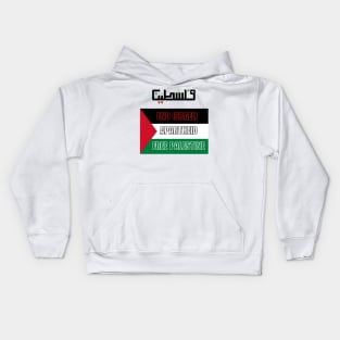 End Apartheid - Free Palestine Kids Hoodie